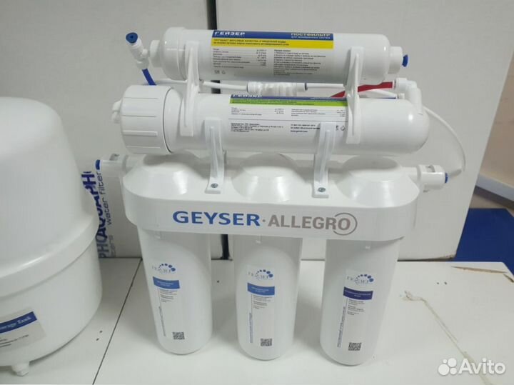 Фильтры для чистой воды Осмос Аллегро