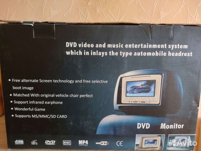 Автомобильные подголовники