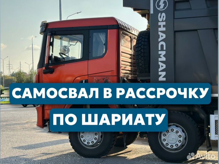 Shacman (Shaanxi) X5000, 2023