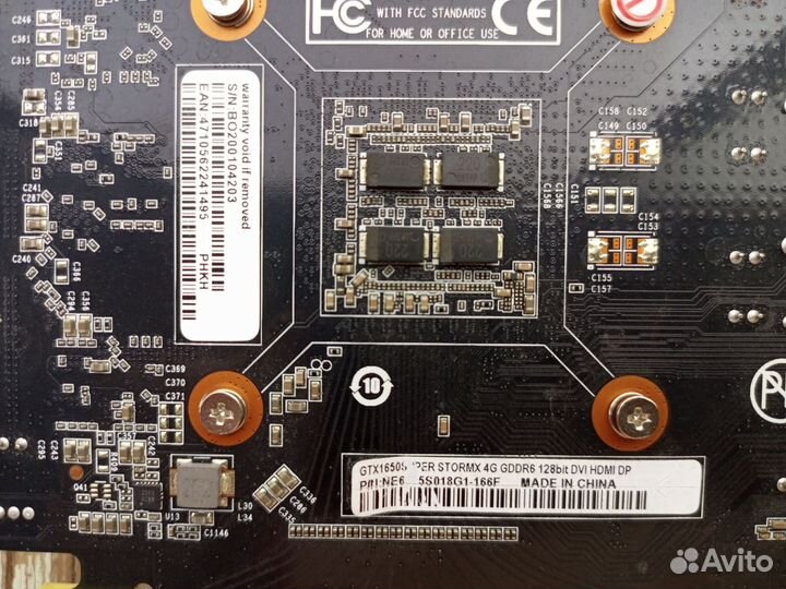 Palit SrormX gtx 1650 super 4gb