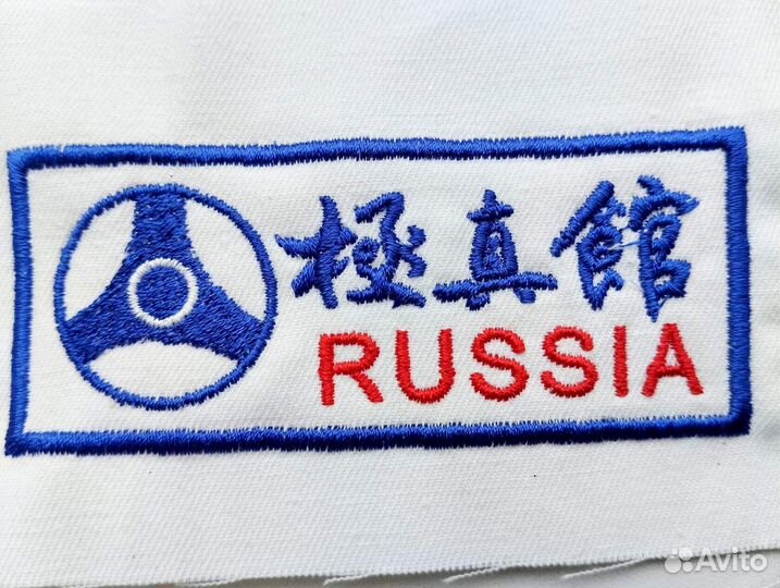 Нашивки Кёкусин-кан для офиц соревнований