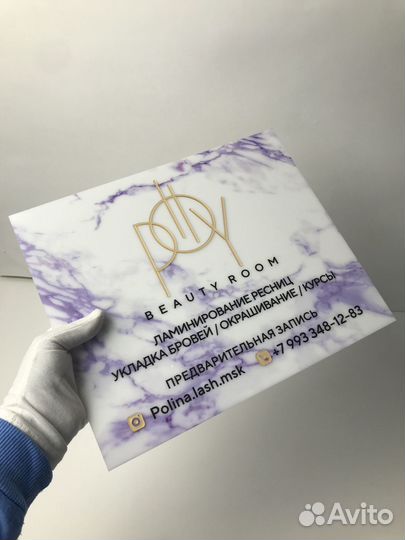 Вывески, таблички в салон красоты 62