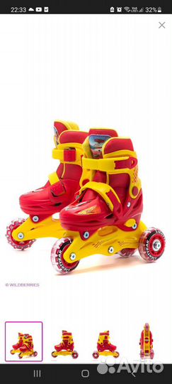 Ролики детские