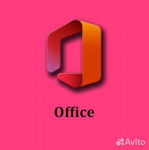 Microsoft office 2021/19/16/13/10 ключ активации