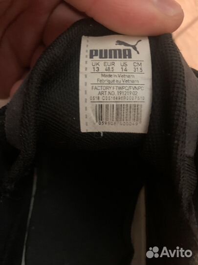 Мужские кроссовки puma