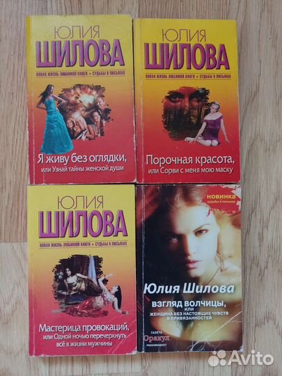 Детективы. Книги. Разные