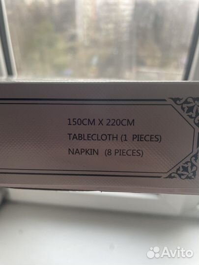 Скатерть и 8 салфеток