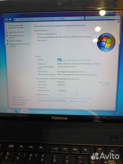 Ноутбук toshiba satellite C855D AMD E2-1800/3Gb/25