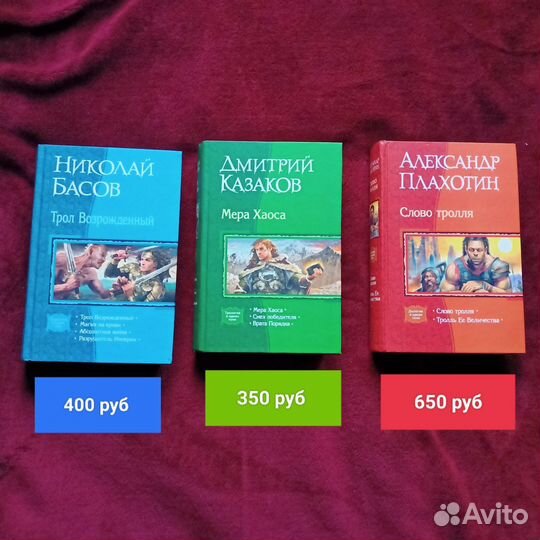 Серия книг В одном томе