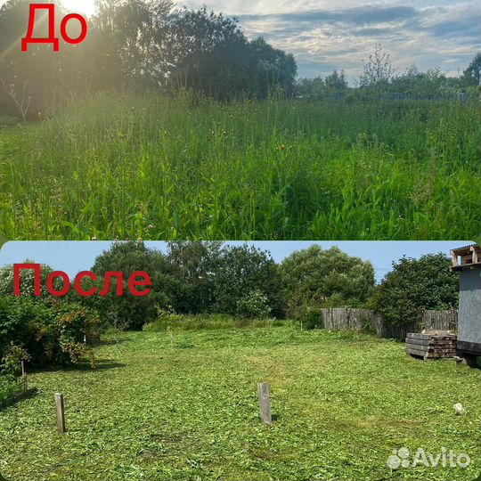Покос травы триммером