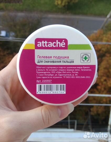 Подушечка для смачивания пальцев Attache