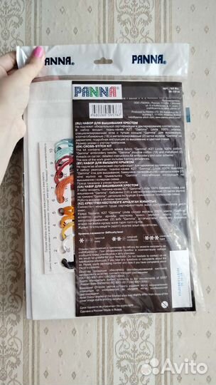 Набор для вышивания. Панна. Рыба механическая