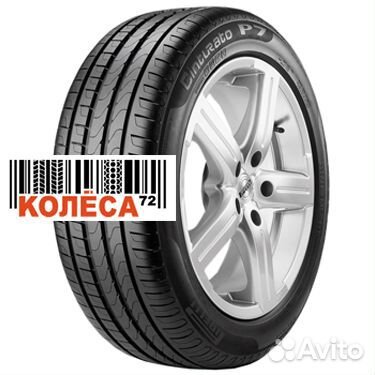 Pirelli Cinturato P7 245/45 R17