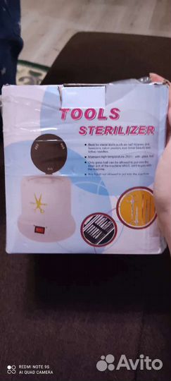 Стерелизатор для инструментов