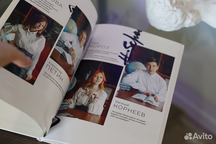 Выпускные альбомы