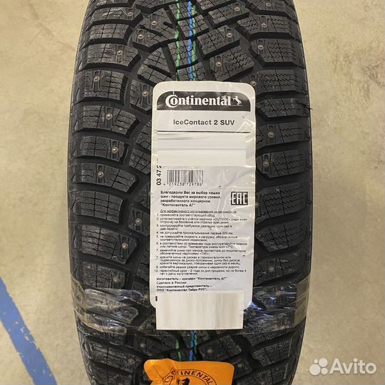 Continental IceContact 2 SUV 225/65 R17 106T