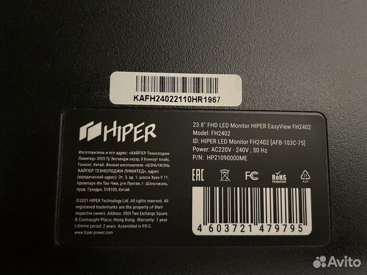 Монитор Hiper EasyView FH2402