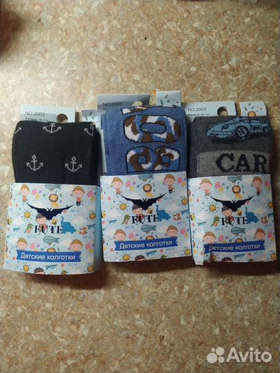 Колготы для мальчика