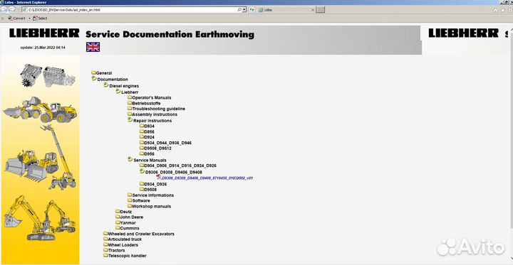 Программное обеспечение и диагностика Liebherr