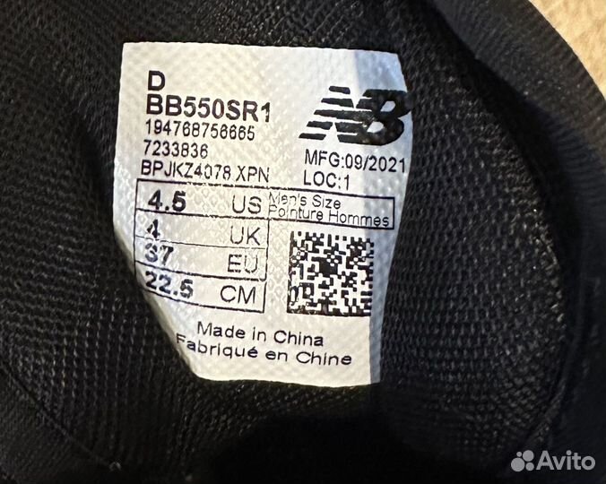 Кроссовки женские new balance