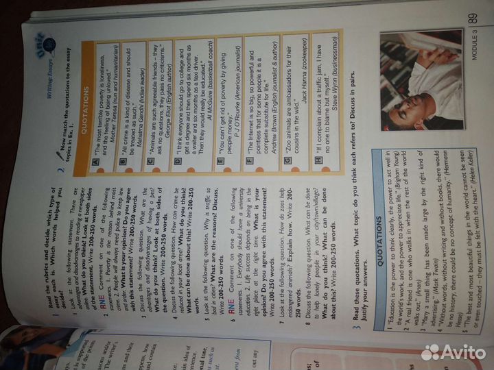 Учебник английского языка 11 класс