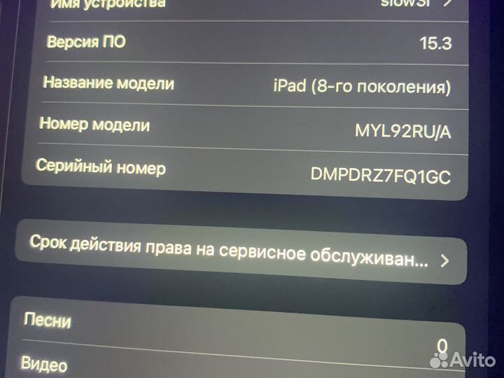 iPad 8 2020 wifi 32gb