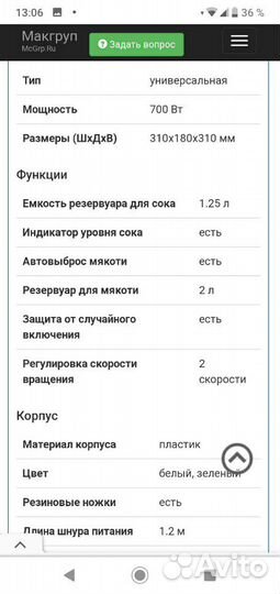 Соковыжималка универсальная bosch MES20GO