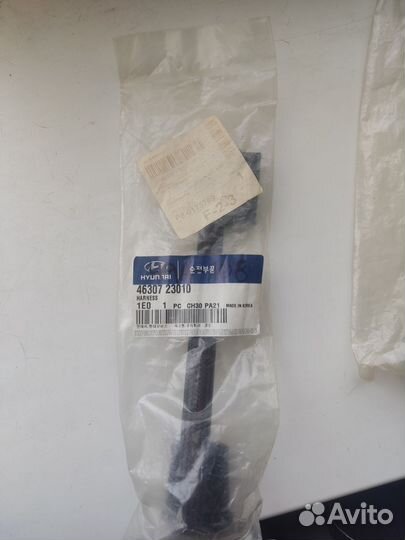 АКПП a4cf0,a4cf1,a4cf2