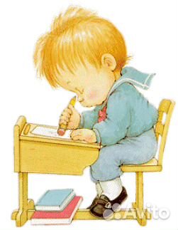 Обучение грамоте: чтение, письмо, счет. Подготовка