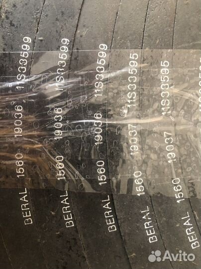 Накладки тормозные beral 19036/37