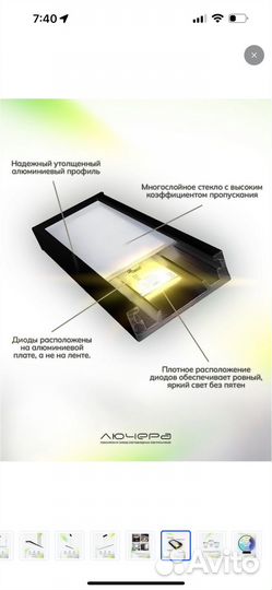 Светильник подвесной линейный 3000К