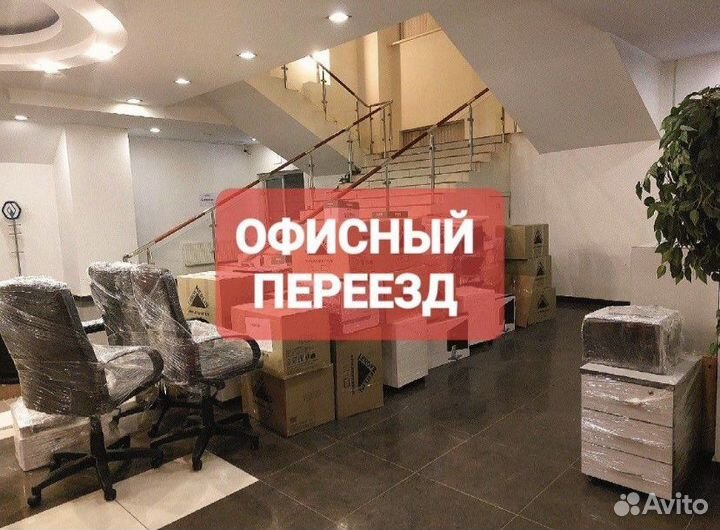 Грузчики Разнорабочие