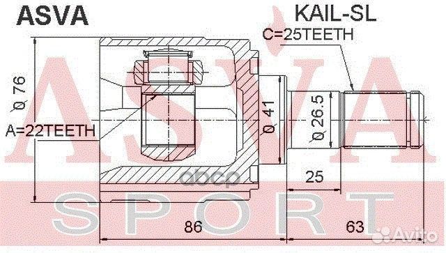 Шрус внутренний левый 22x41x25 KIA soul 2008- 1