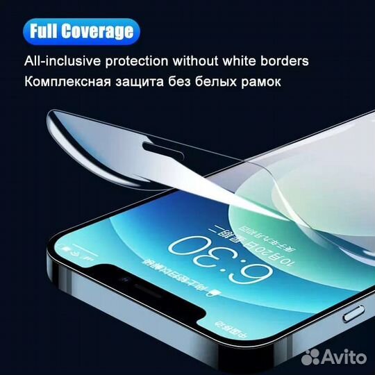 Гидрогелевая пленка iPhone 11