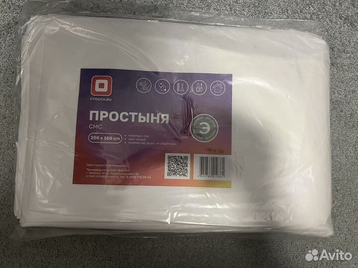 Простыня SMS Эконом 200х160