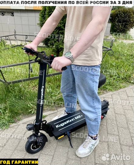 Электросамокат Kugoo Kitin M2+ оригинальный
