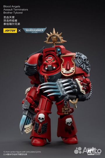 Joytoy Warhammer 40k Blood Angels Brother Tyborel