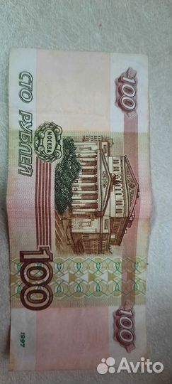 Продам купюру и монету