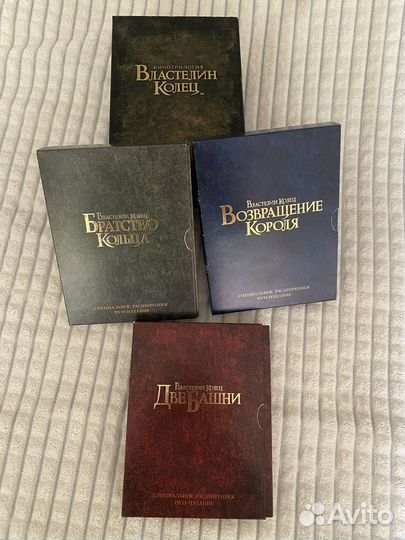 Коллекционное издание Властелин колец dvd