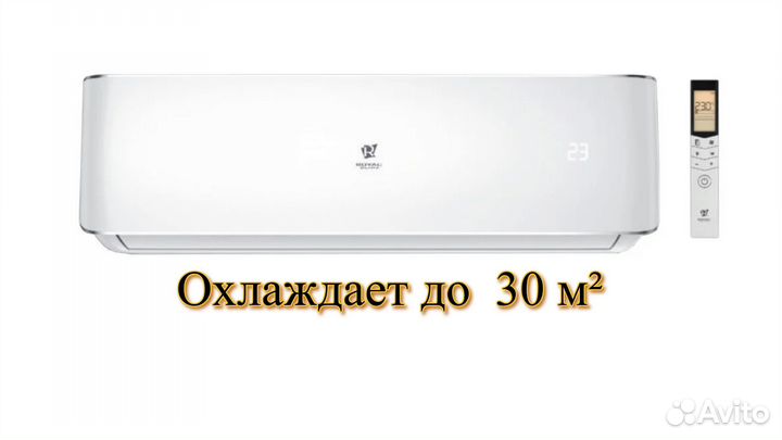 Сплит-система Royal Clima Prestigio 30 м²