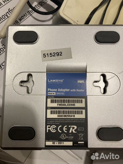 Модем адаптер роутер шлюз Vo IP