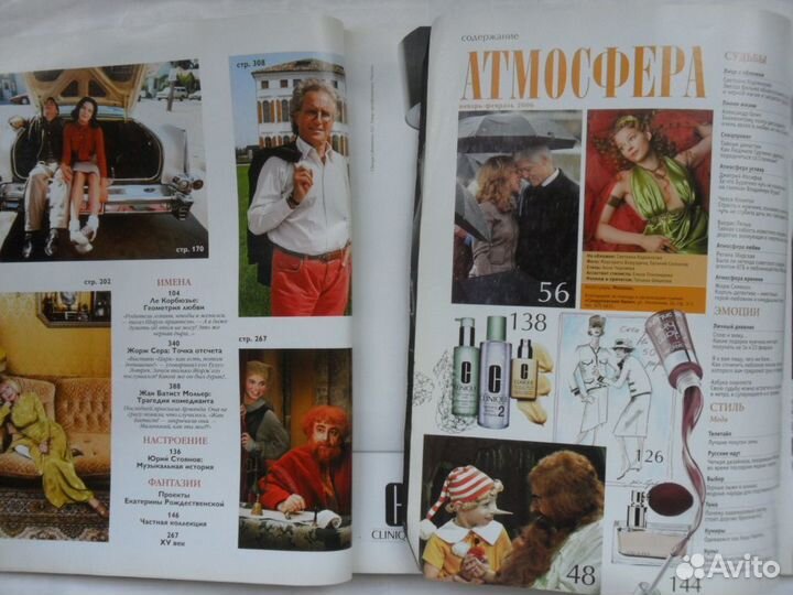 Караван историй, Бурда, Космополитен