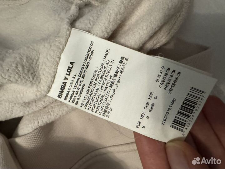 Толстовка bimba y lola оригинал