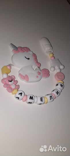 Именной держатель для соски