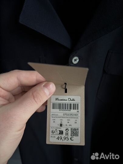 Рубашка Massimo Dutti