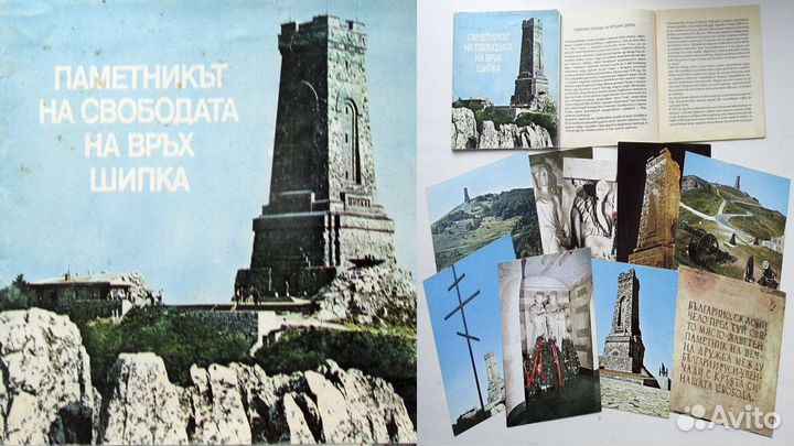 Военная история России. Набор открыток