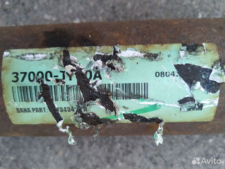 Карданный вал рено колеос 1 2.0 дизель