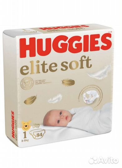 Памперсы подгузники для детей