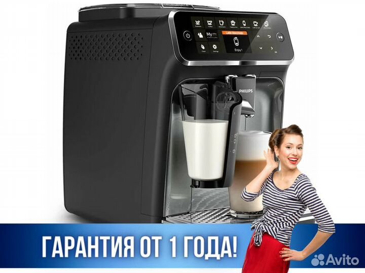 Кофемашина кофеварка Philips