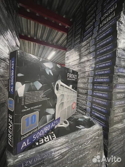 Радиатор отопления алюминиевый, биметаллический